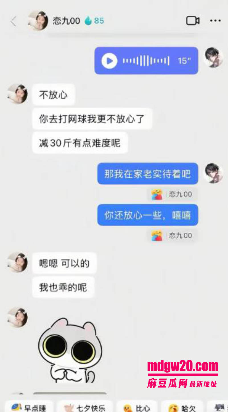 抖音136万粉网红恋九00 母胎单身人设翻车 骗榜一大哥刷了约100万礼物后翻脸