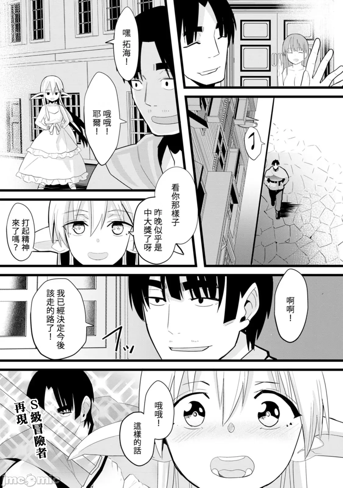 1, page 36