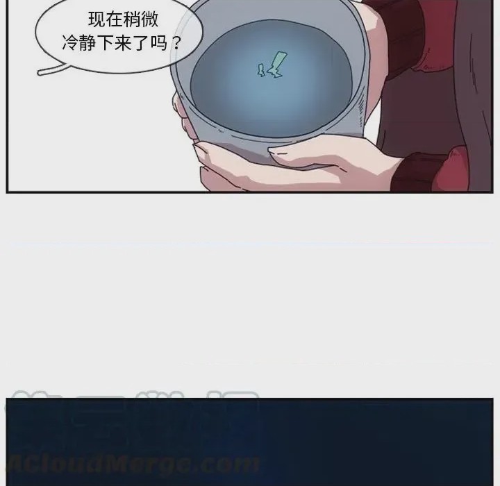 第1话 1, หน้า 101
