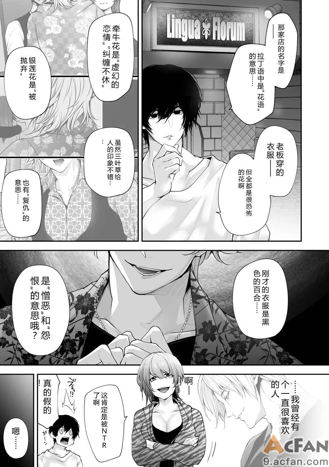 第1章, pahina 217