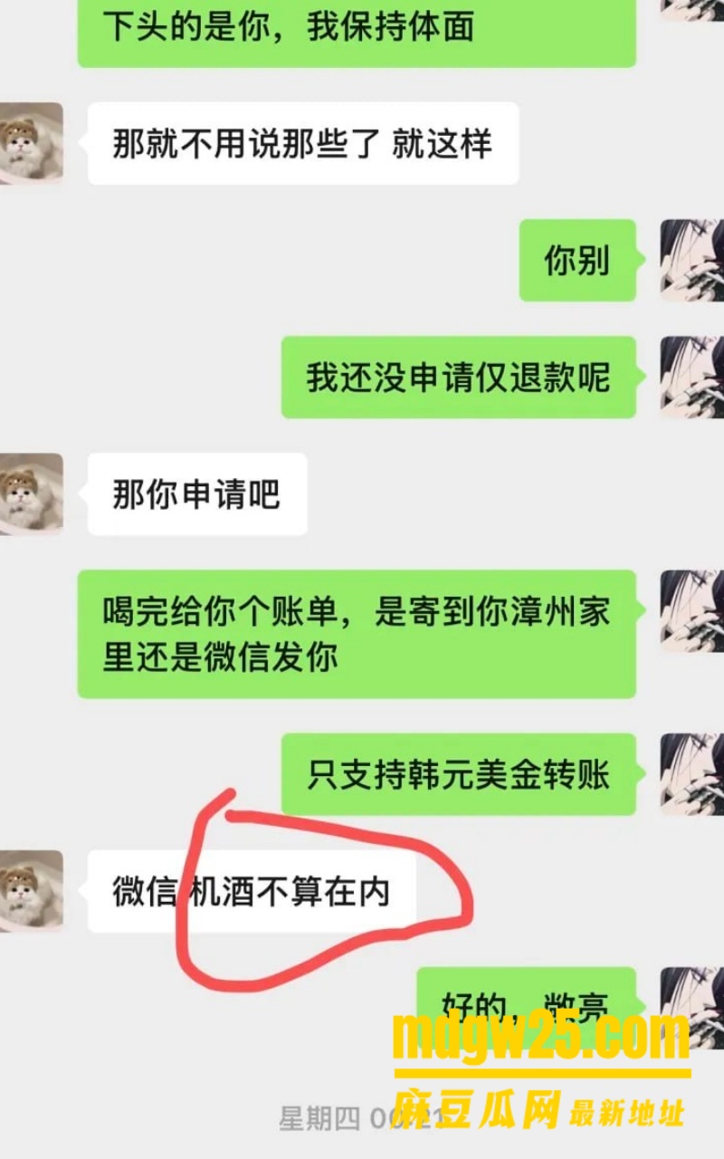 抖音网红小乐神谢乐30