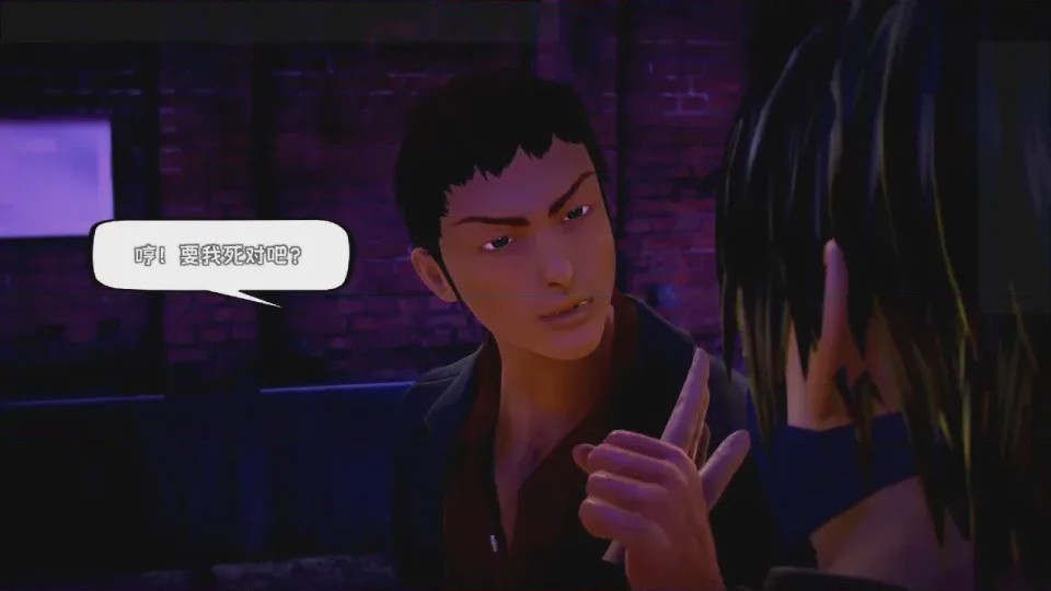 第 1 章, pahina 157