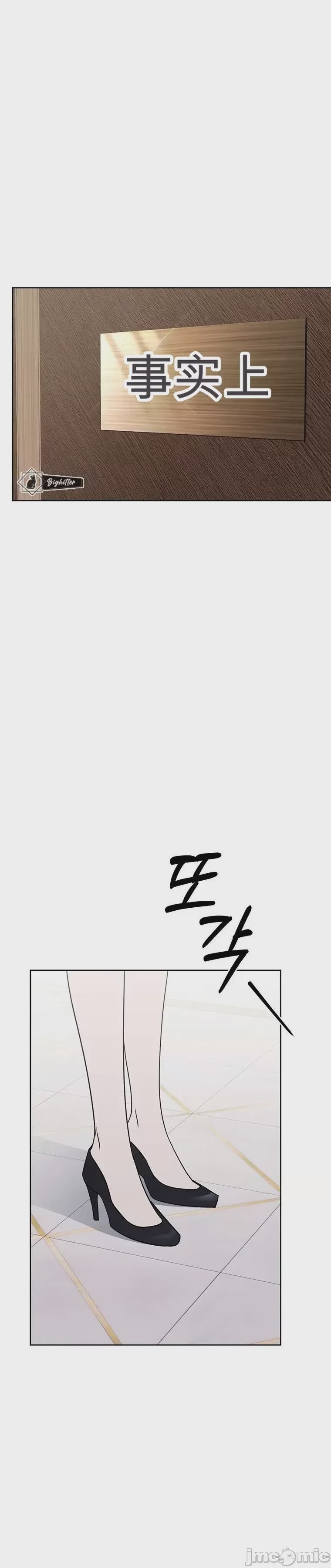 第1话 1, หน้า 16