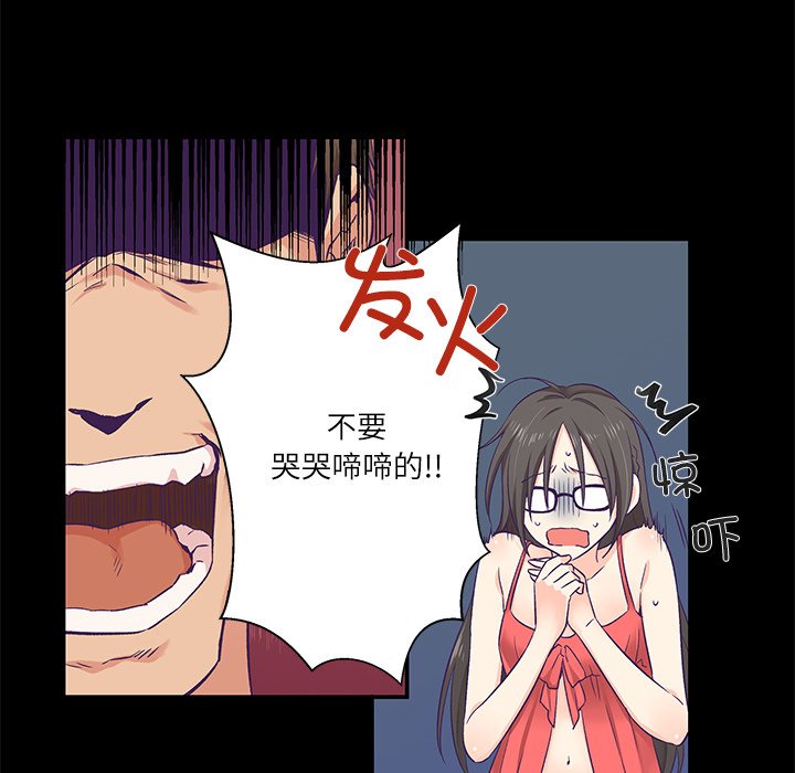 第1话, page 10