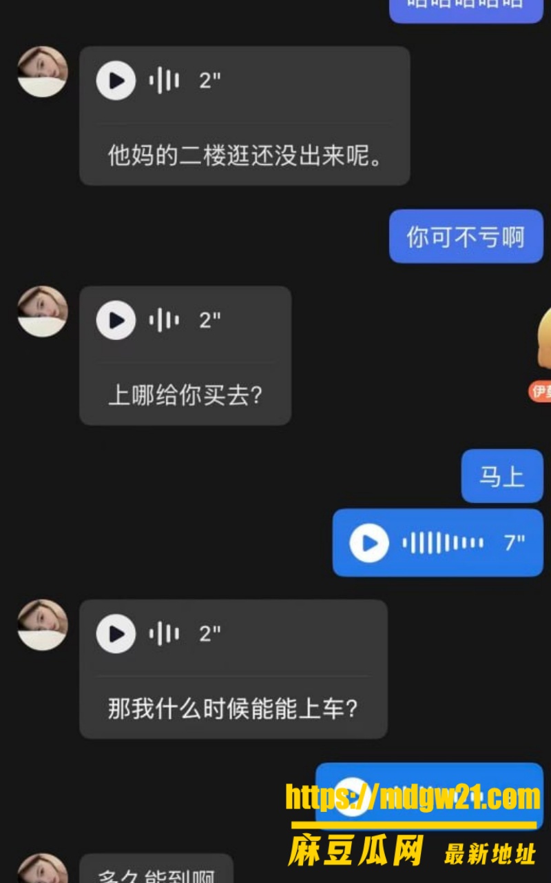 重庆女骑笨笨 陈思颖22