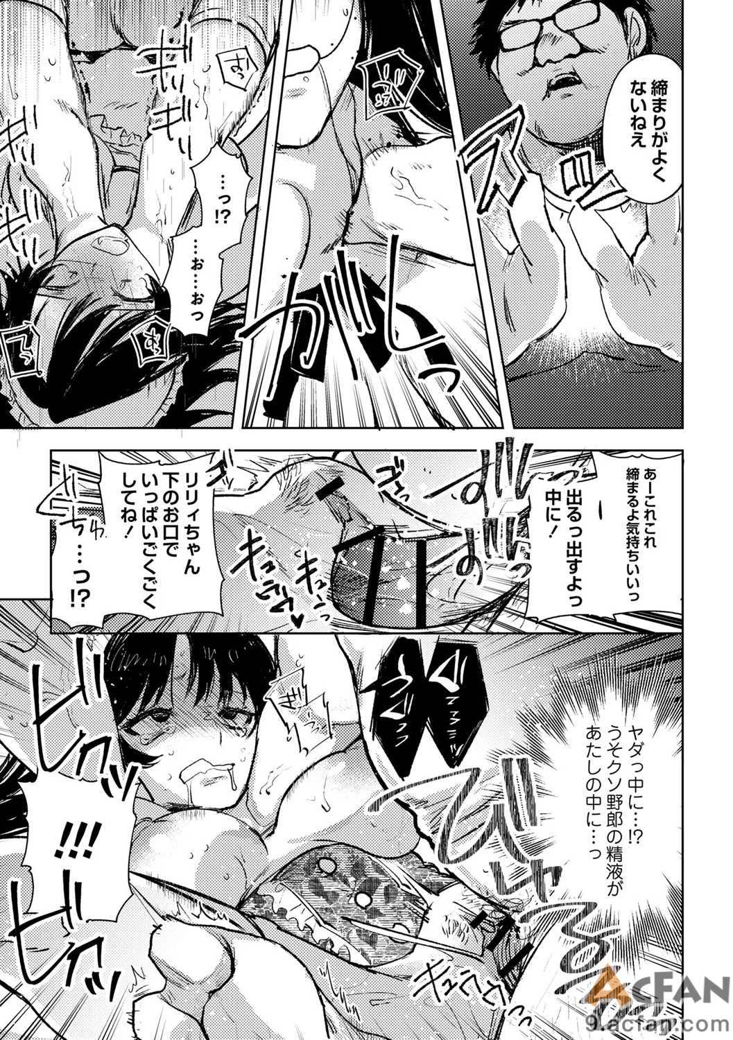第1章、177 ページ