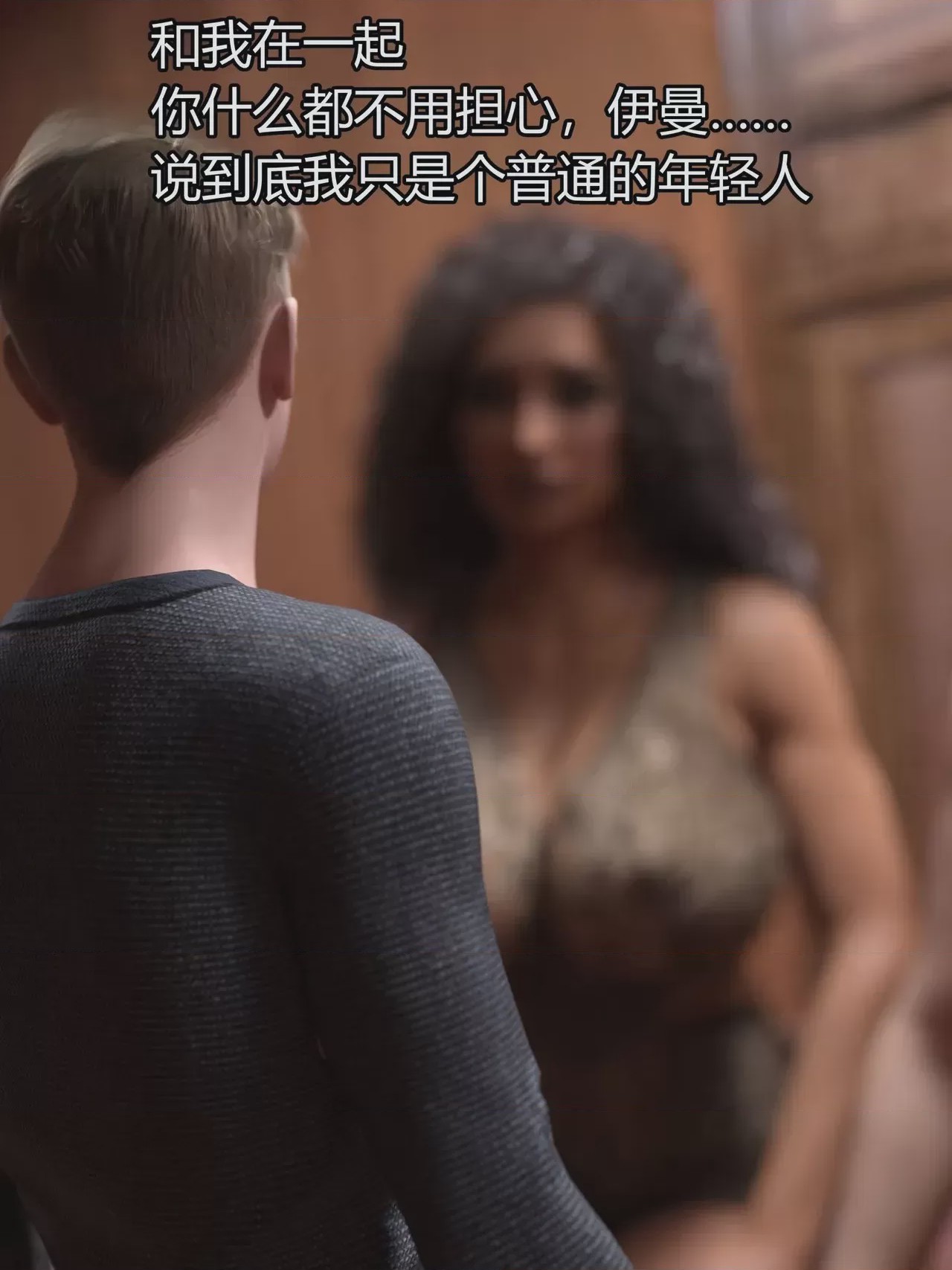 第1话, страница 133