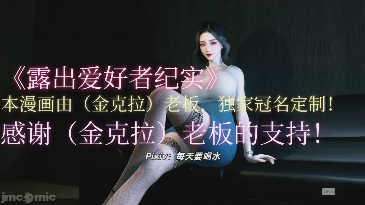 第1话, страница 1