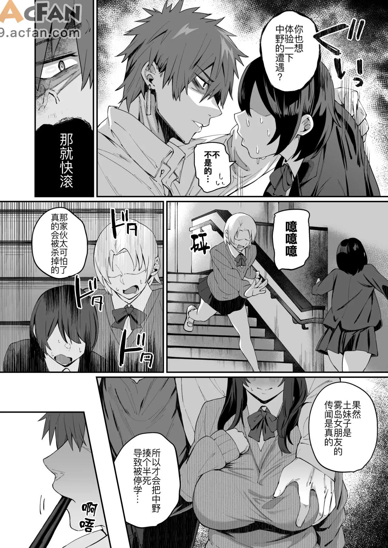 第1章，第 112 页