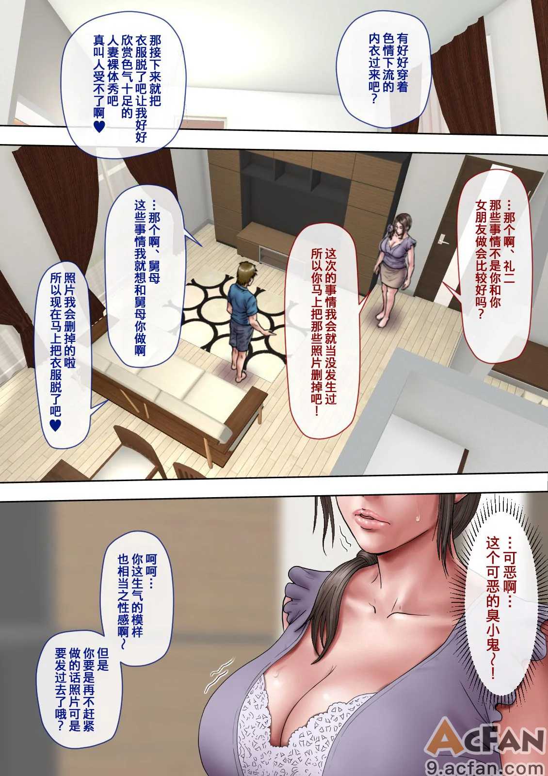 第1章, page 18