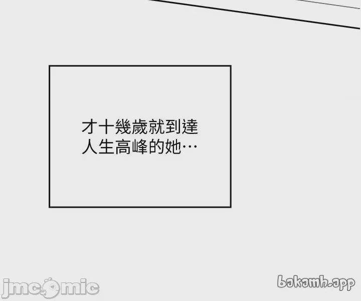 第1话 1, страница 41