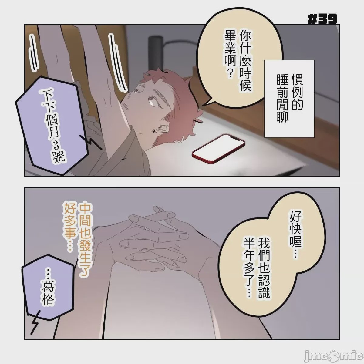 第1话，第 177 頁
