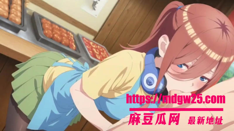 日本精选动漫里番 五等分的新娘前篇 中野三玖的粉嫩白虎穴被肉棒丝滑抽插