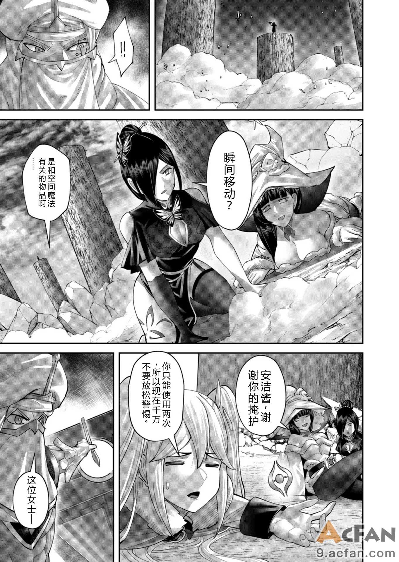 第1章, page 166