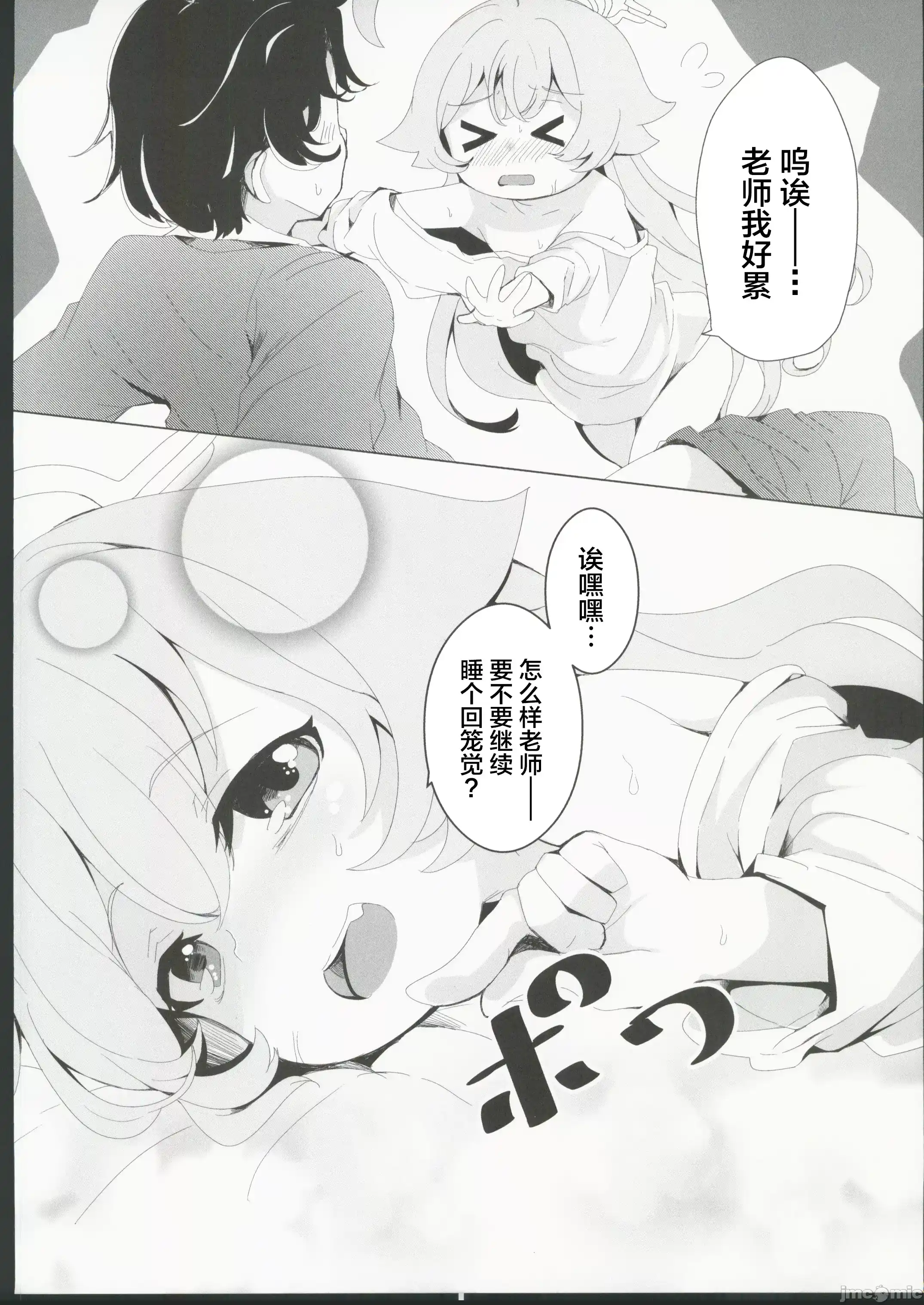 1、15 ページ