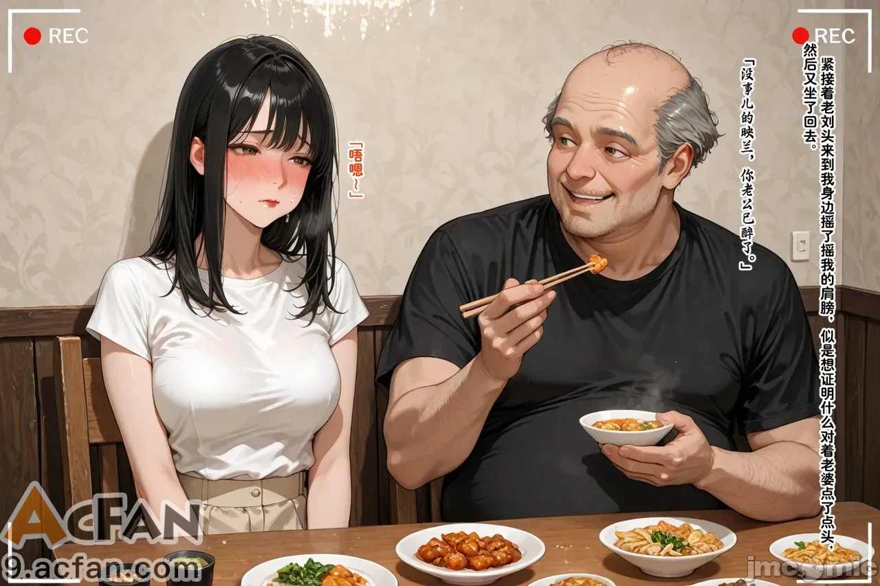 老婆的怪癖_1，第 107 页