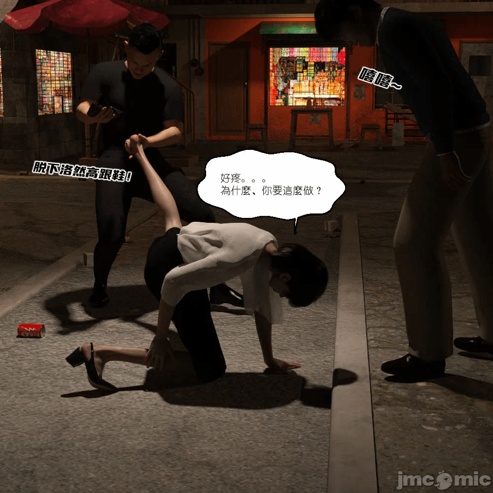 第一话, 페이지 208