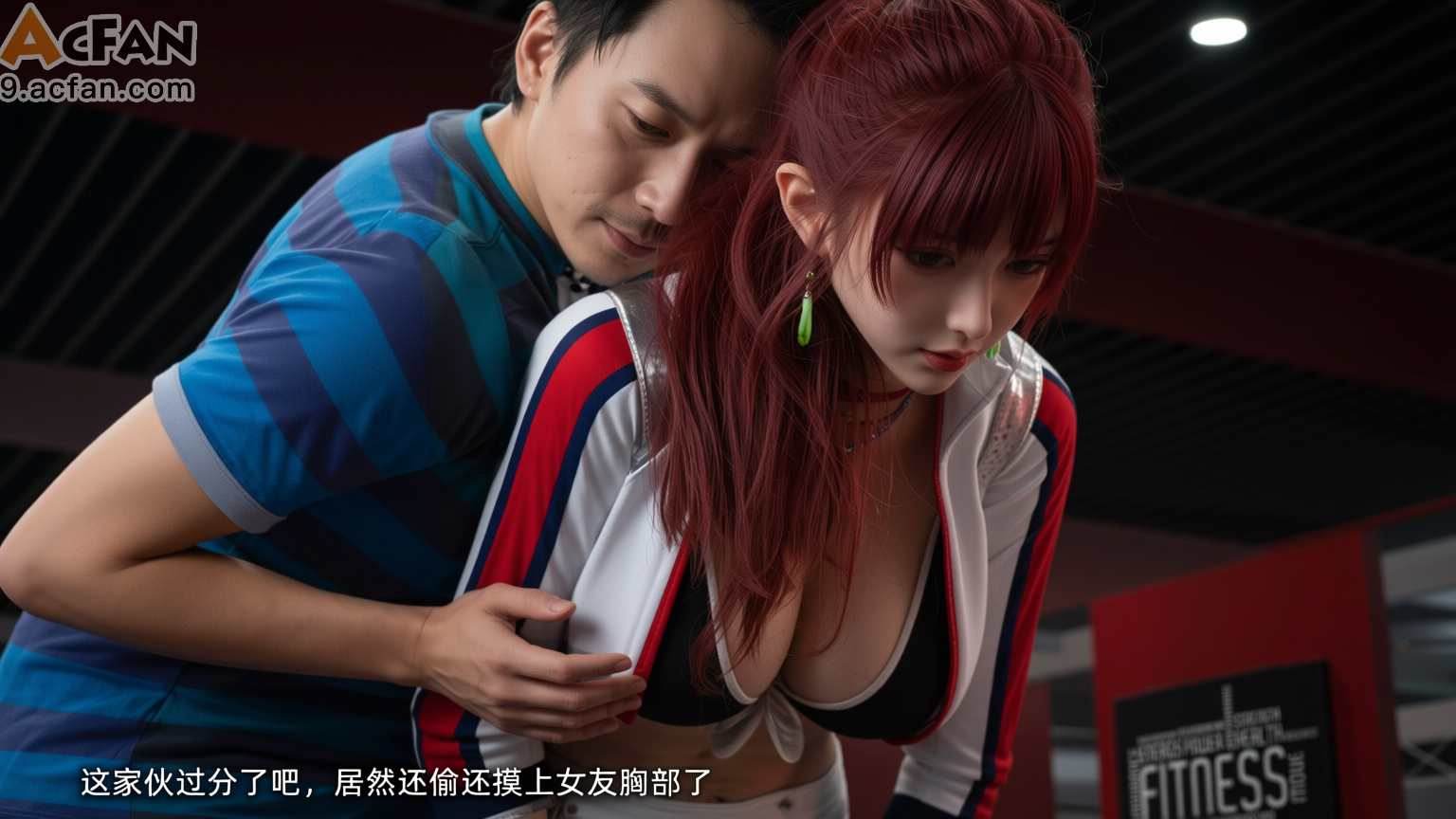 我的迟钝女友小维真人版1, pahina 222