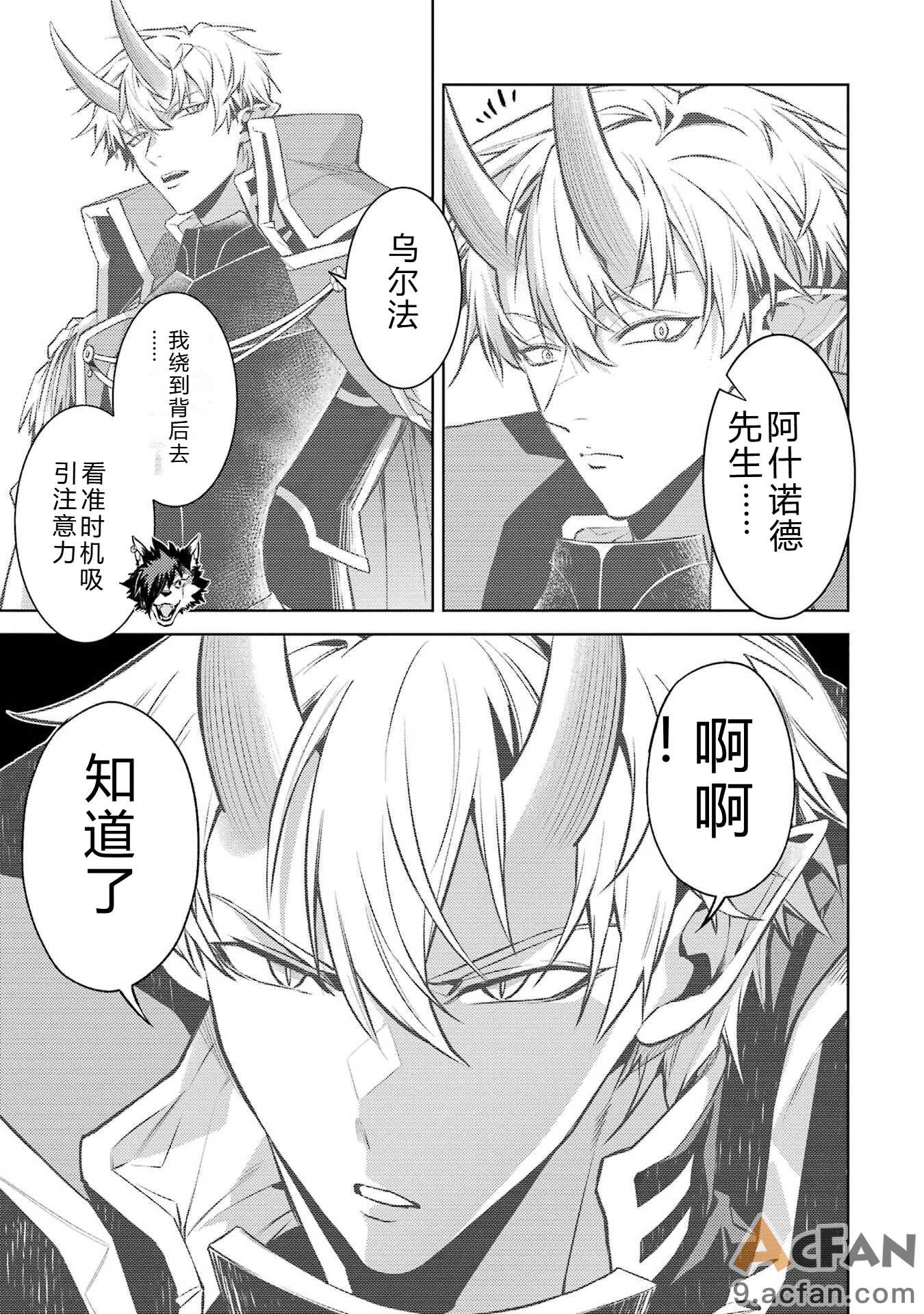 第1章、49 ページ