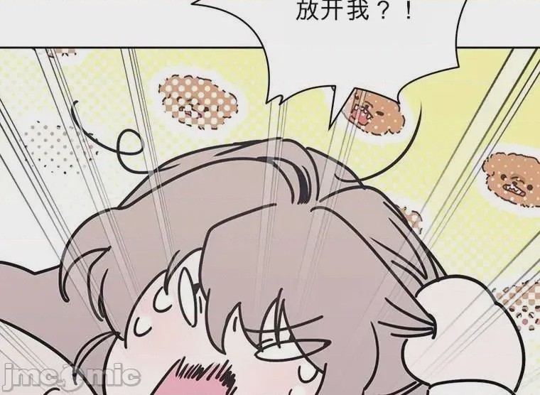 第1话 1, page 47