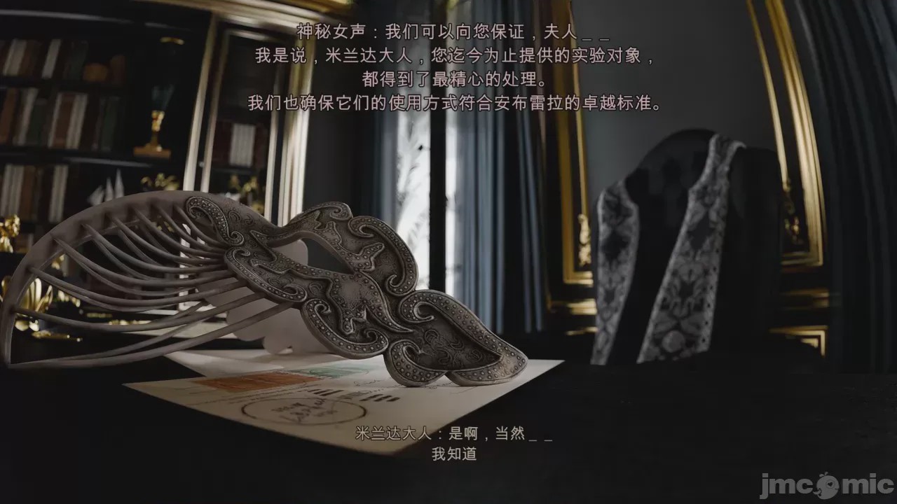 第1话, страница 83