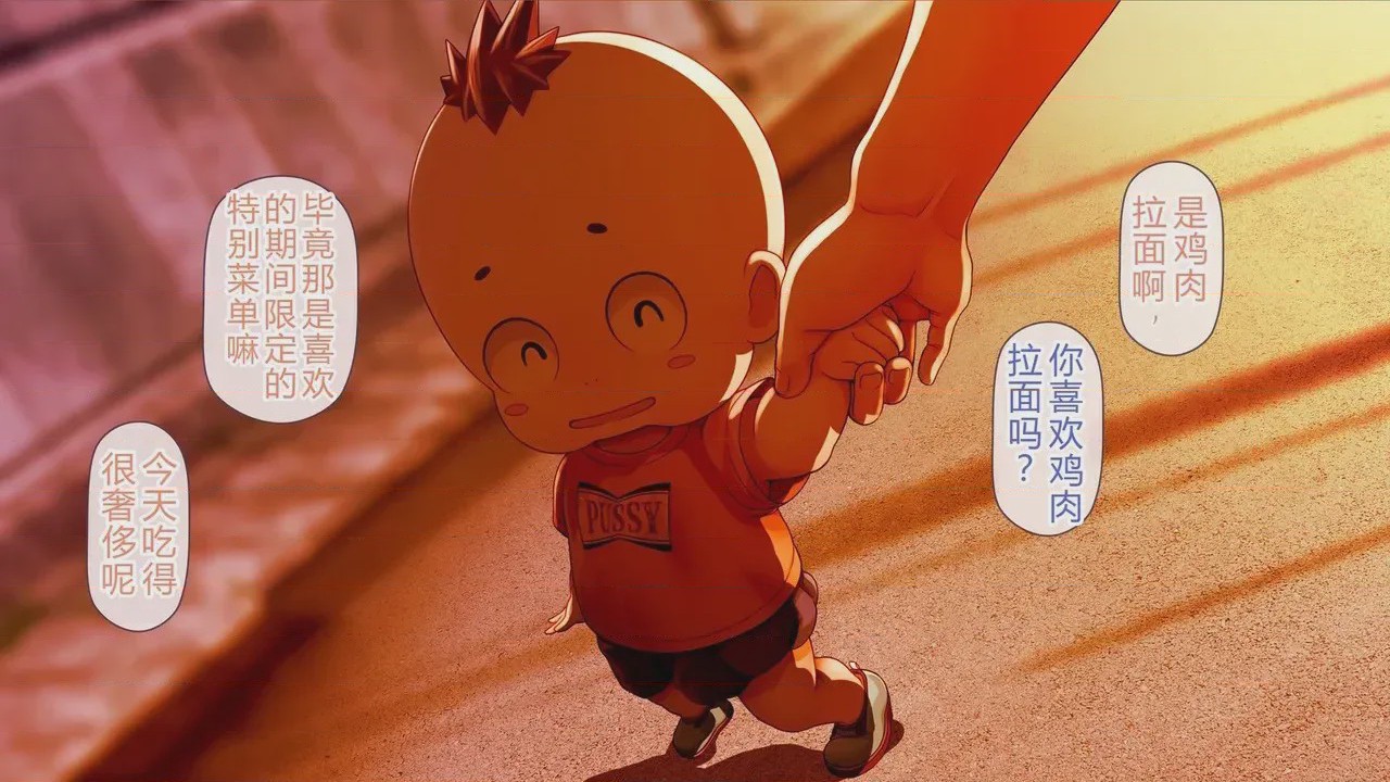 第1话, pahina 44