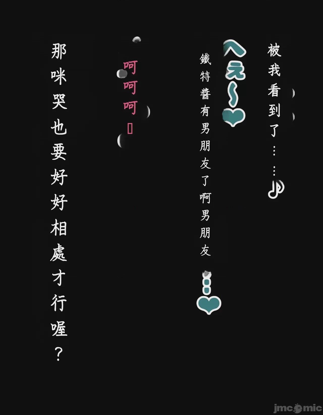 第1话, страница 15