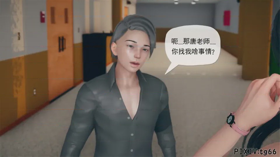 第1话，第 39 页
