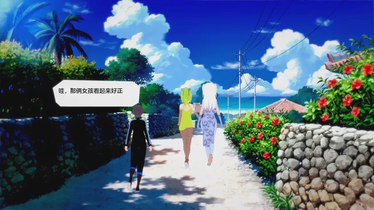 第1话，第 2 页