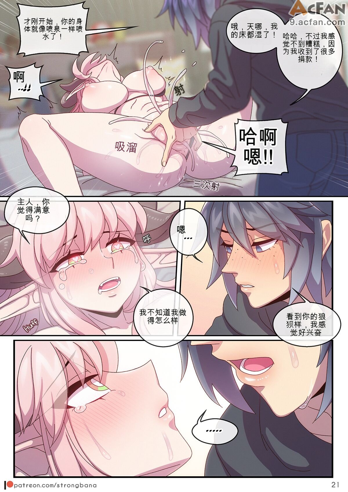 第1章，第 3 页