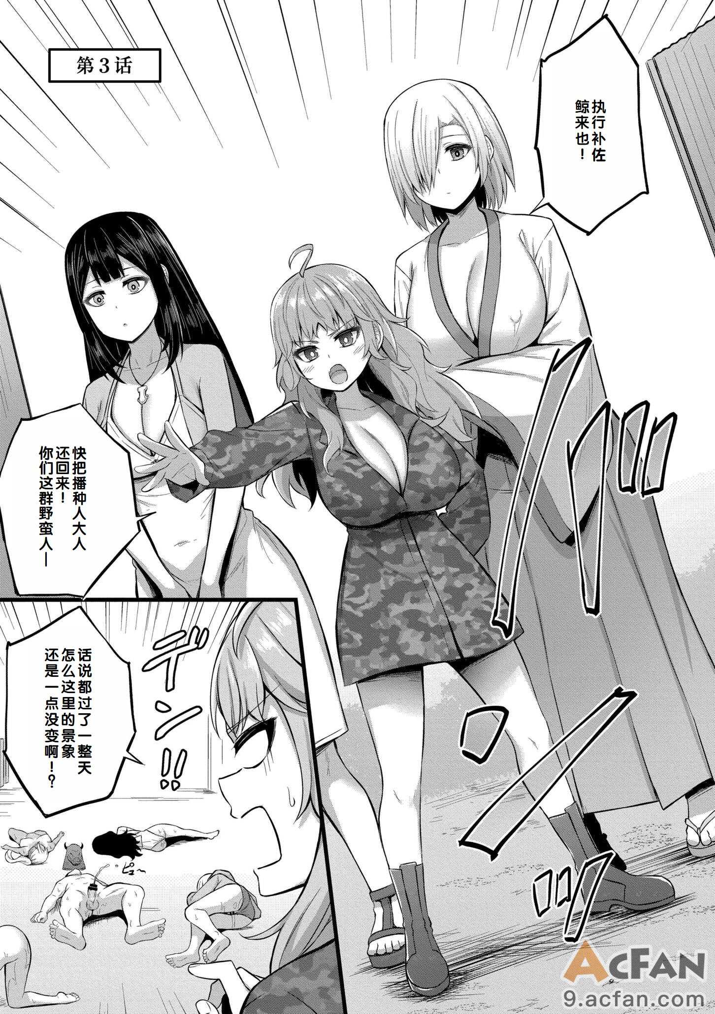 第1章、55 ページ
