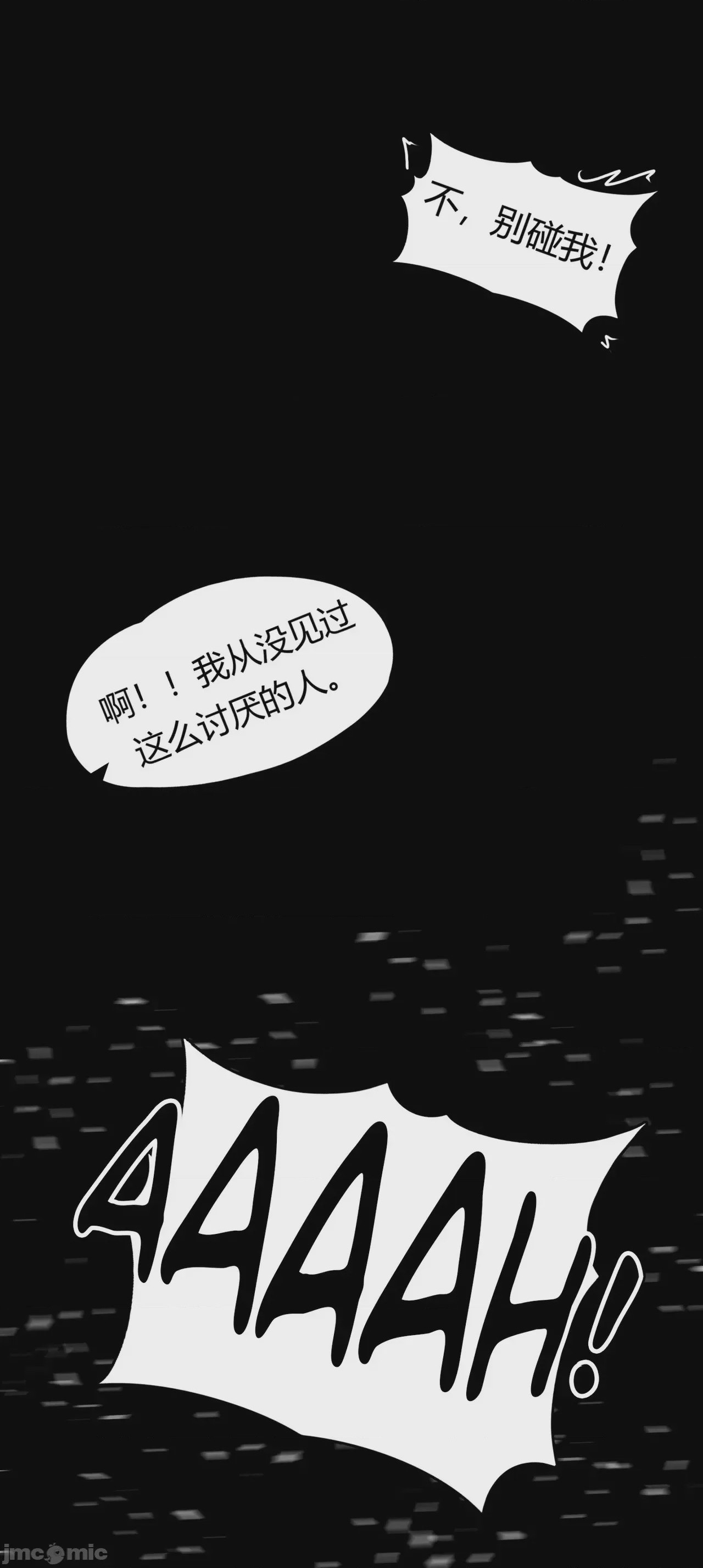 第1话, страница 1260
