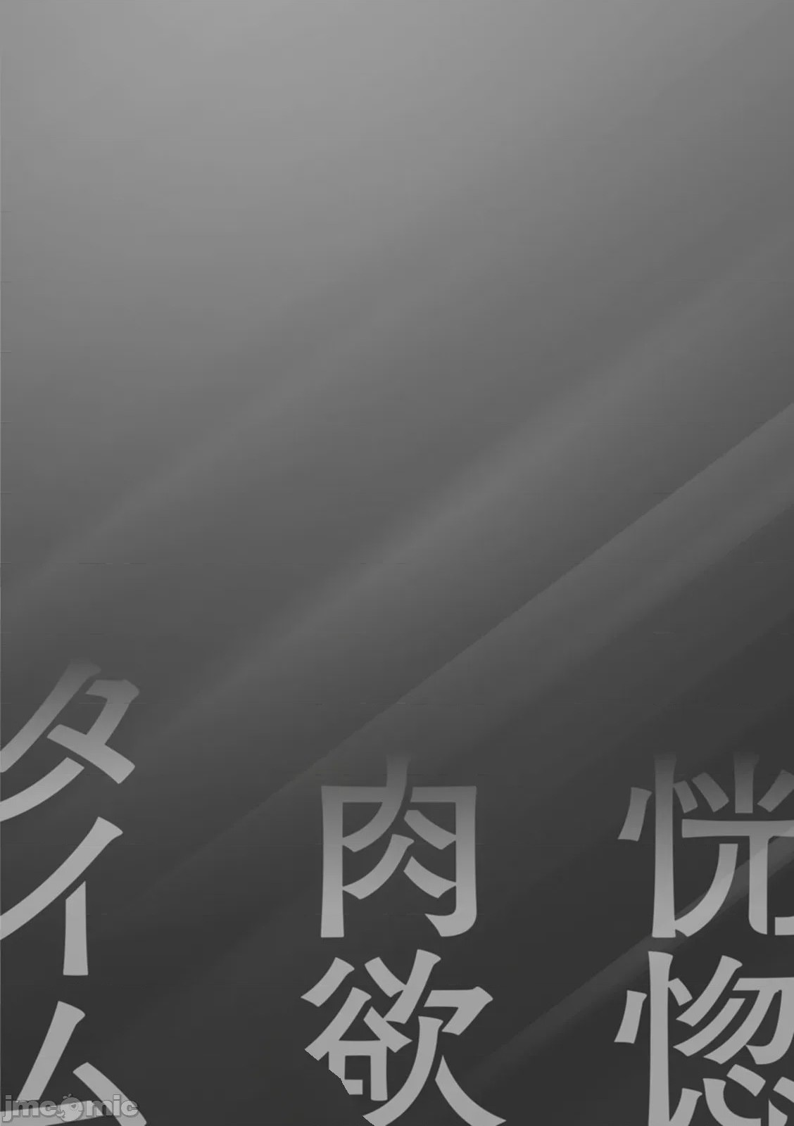 第1话, страница 190