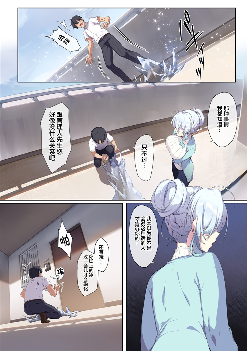 Server1-全集-、9 ページ