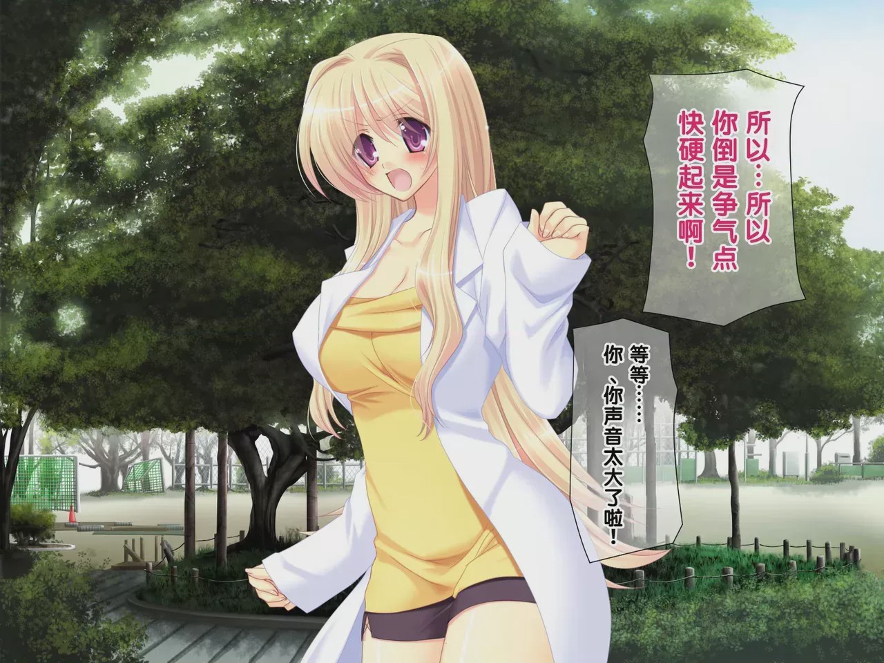 第 1 章, pahina 384