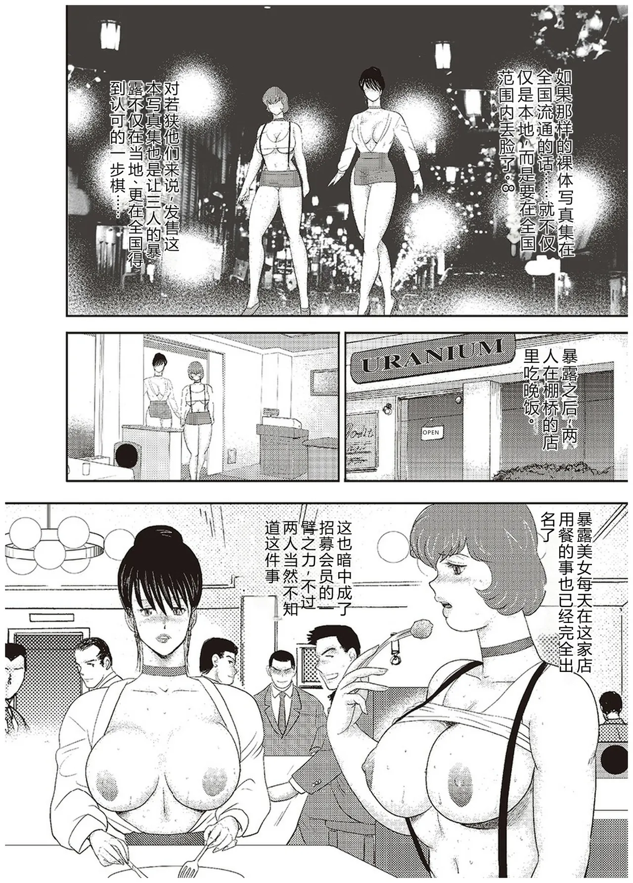 第 1 章, страница 163
