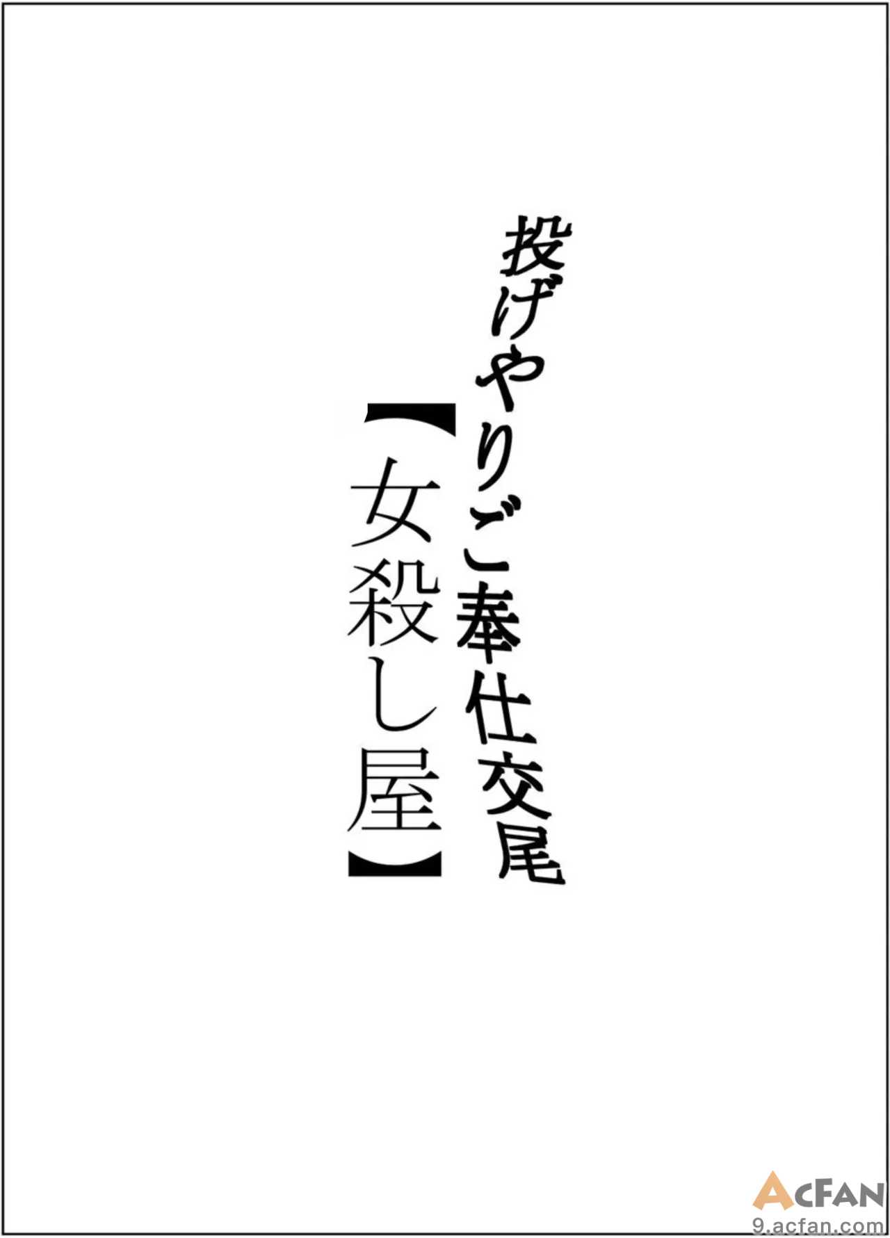 第1章、2 ページ