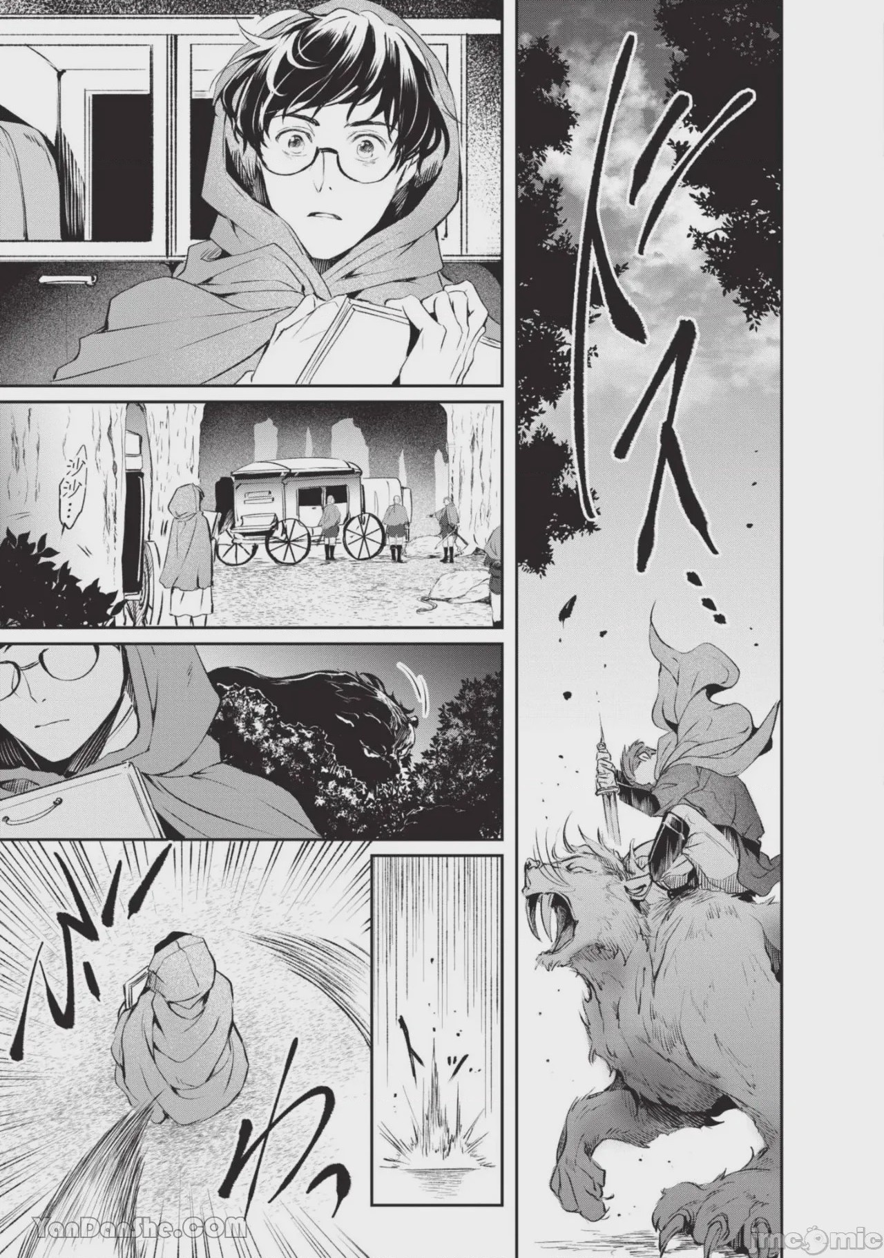 第1话，第 144 頁