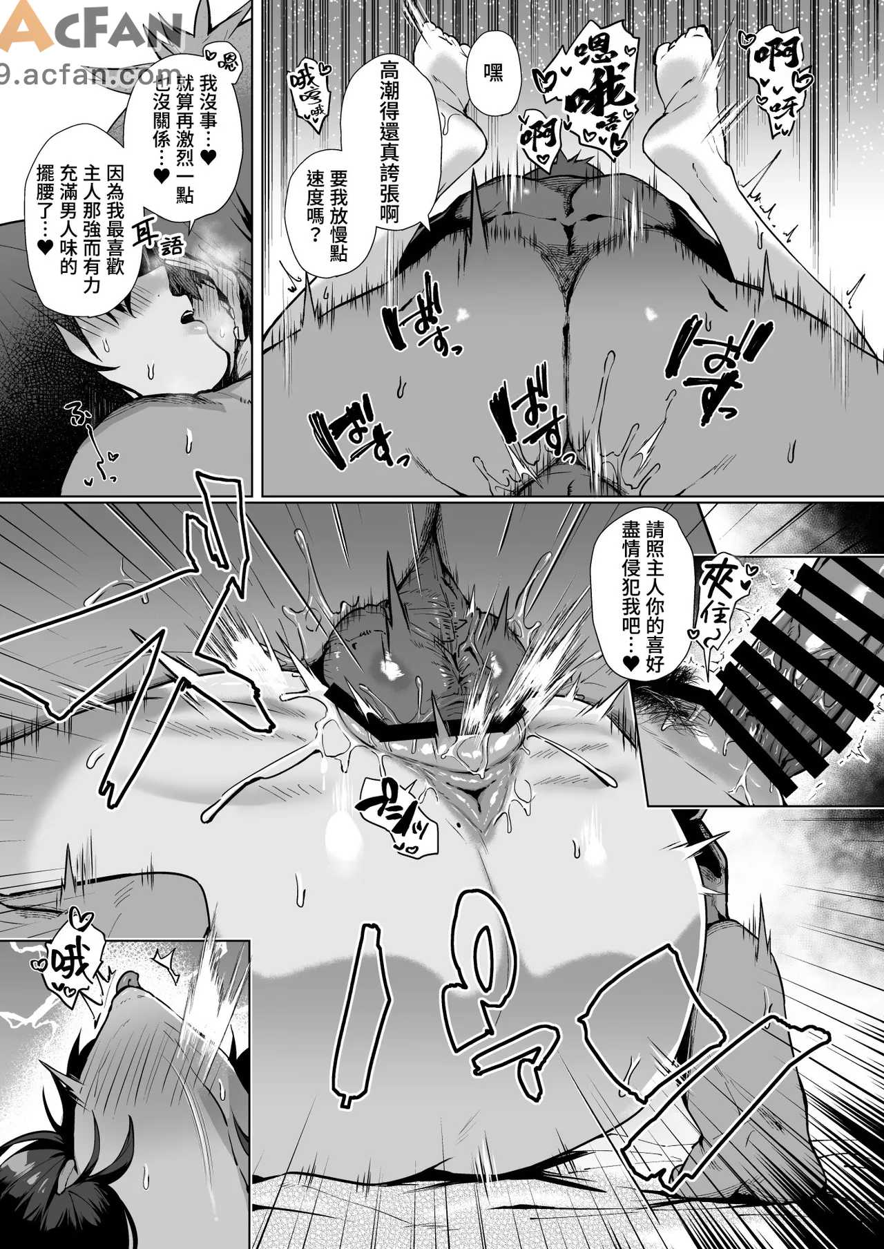 第1章，第 34 頁