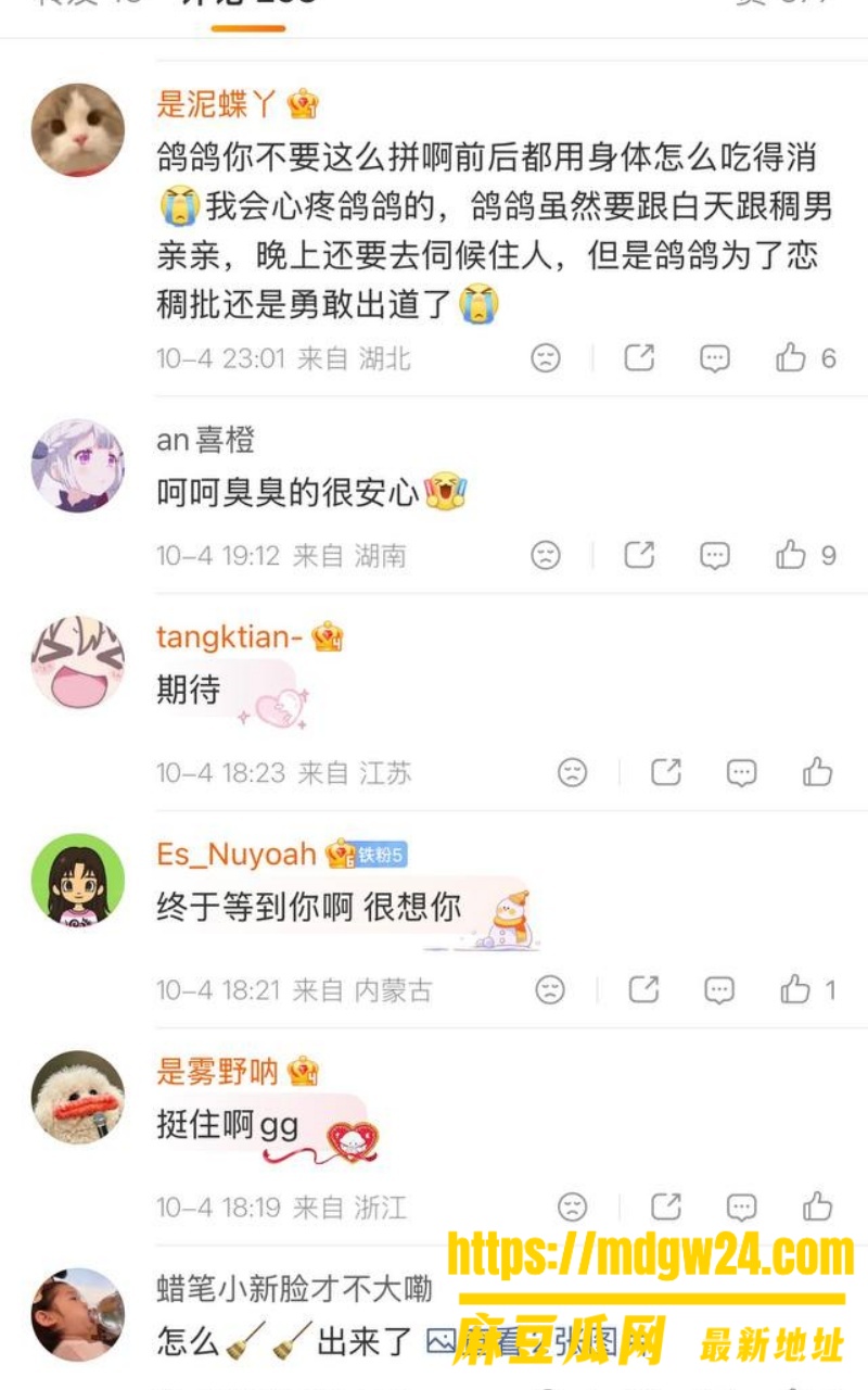 中戏2024级戏9