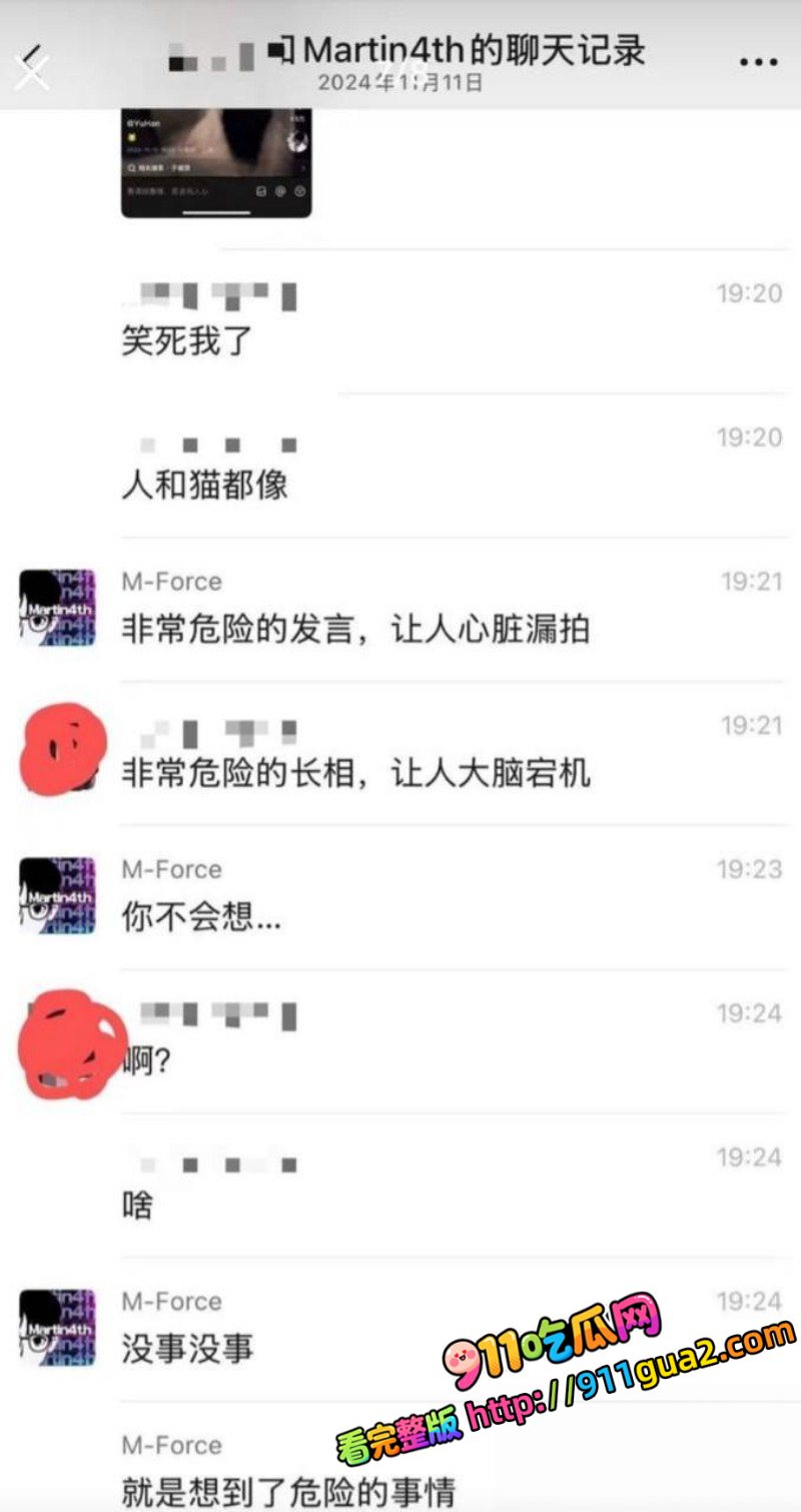 中山三院泌尿科 张子禄 出轨约炮PUA骗本科生 照片25