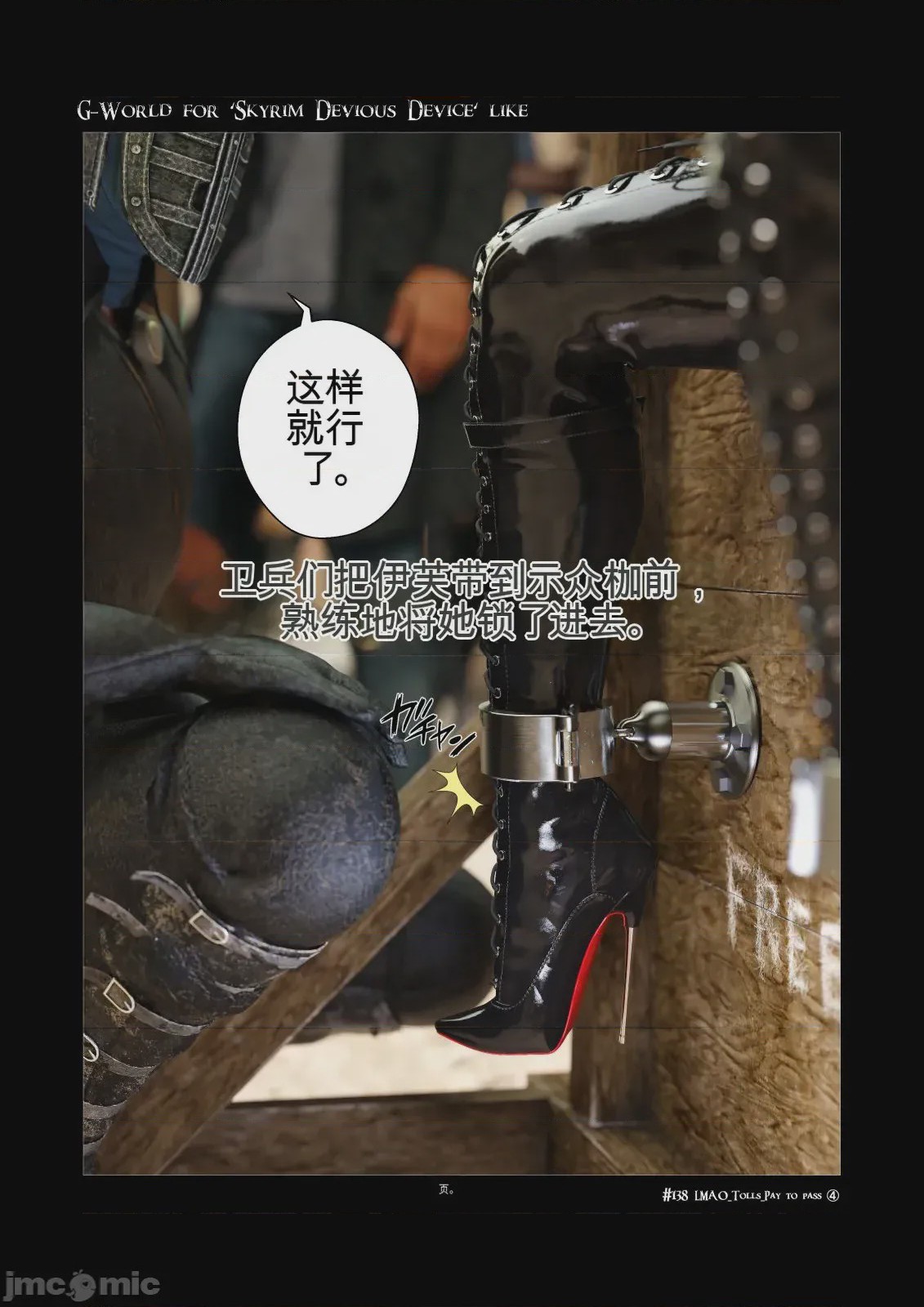 第1话, страница 1