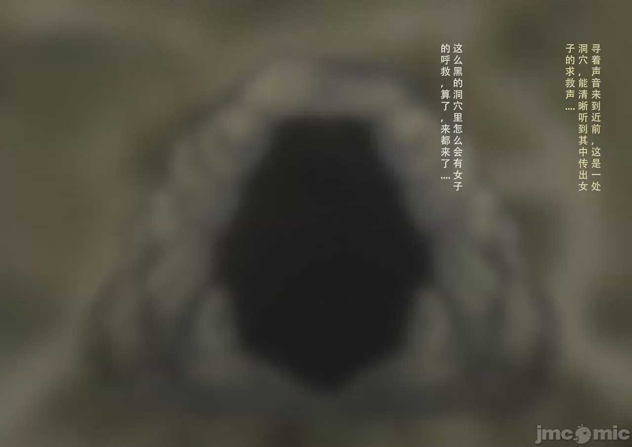 第1话, страница 75