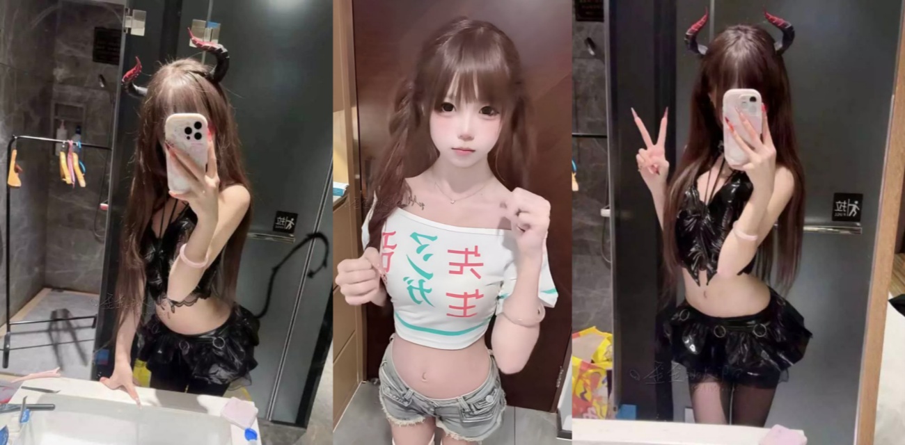 快手极品萝莉 陶小歪 金主付费福利视频流出 细腰翘臀 粉嫩胴体诱惑十足！