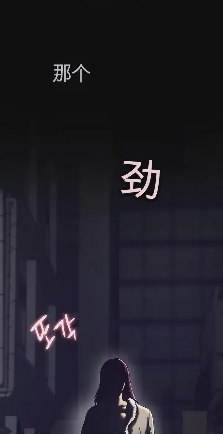 第1话 1, trang 45