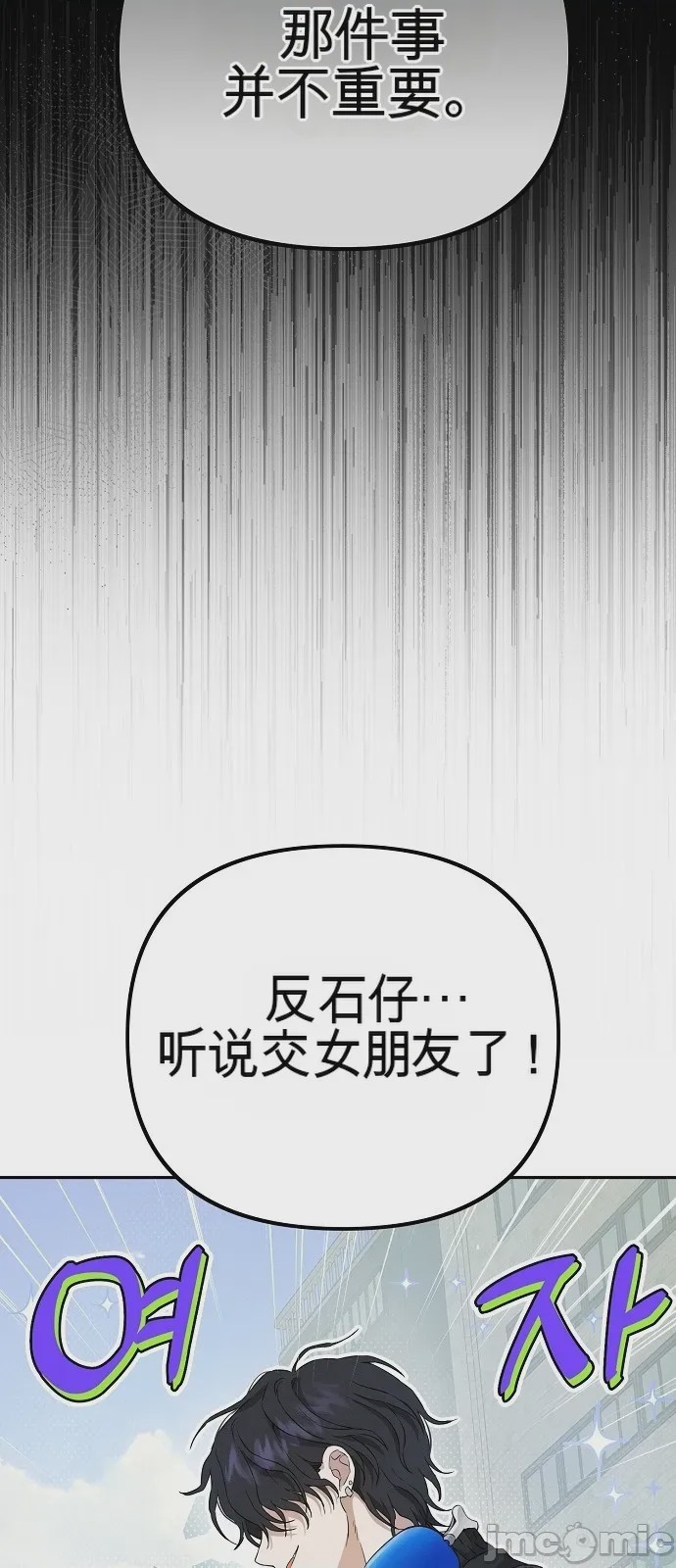 第1话 1, страница 20