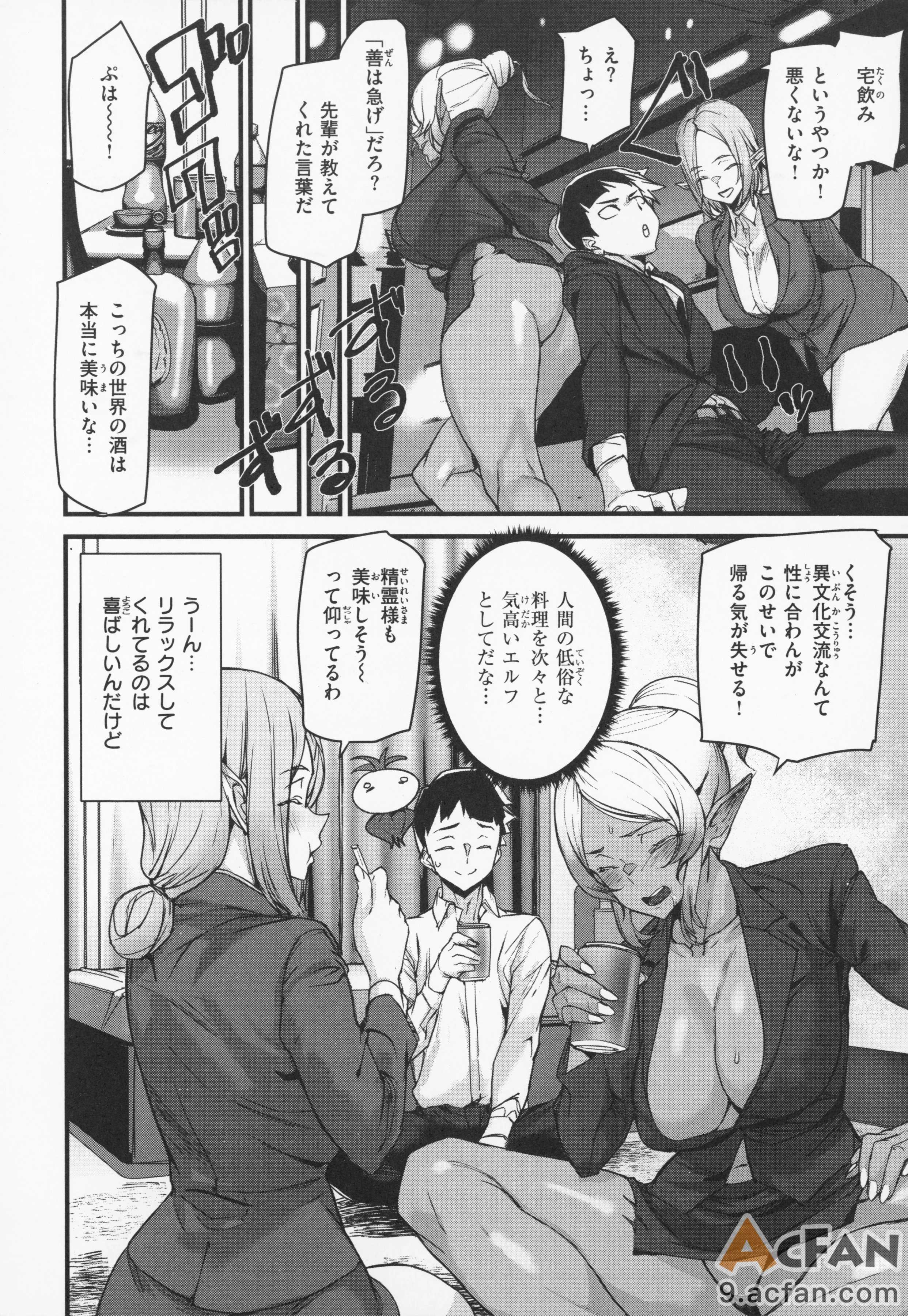 第1章、13 ページ