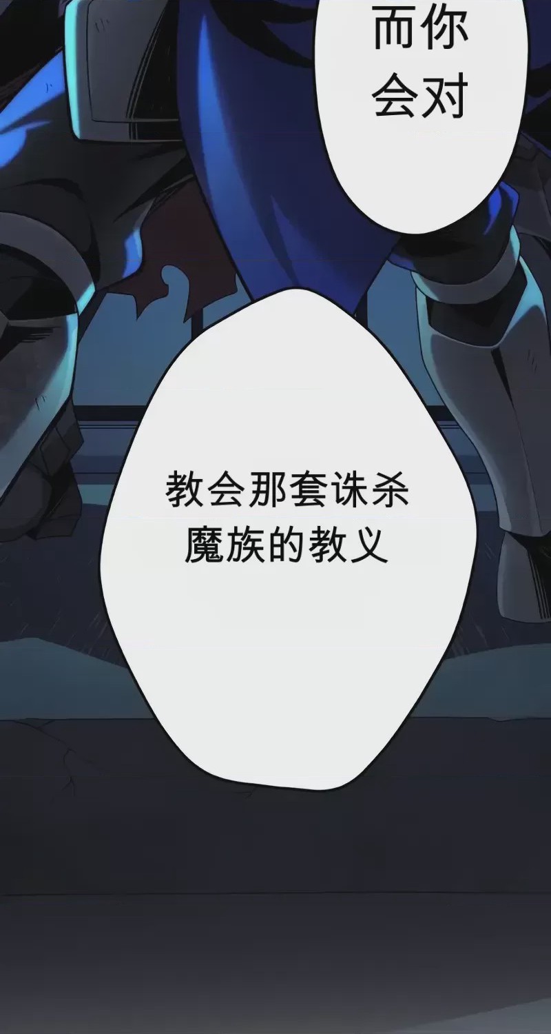 第 1 章, страница 47