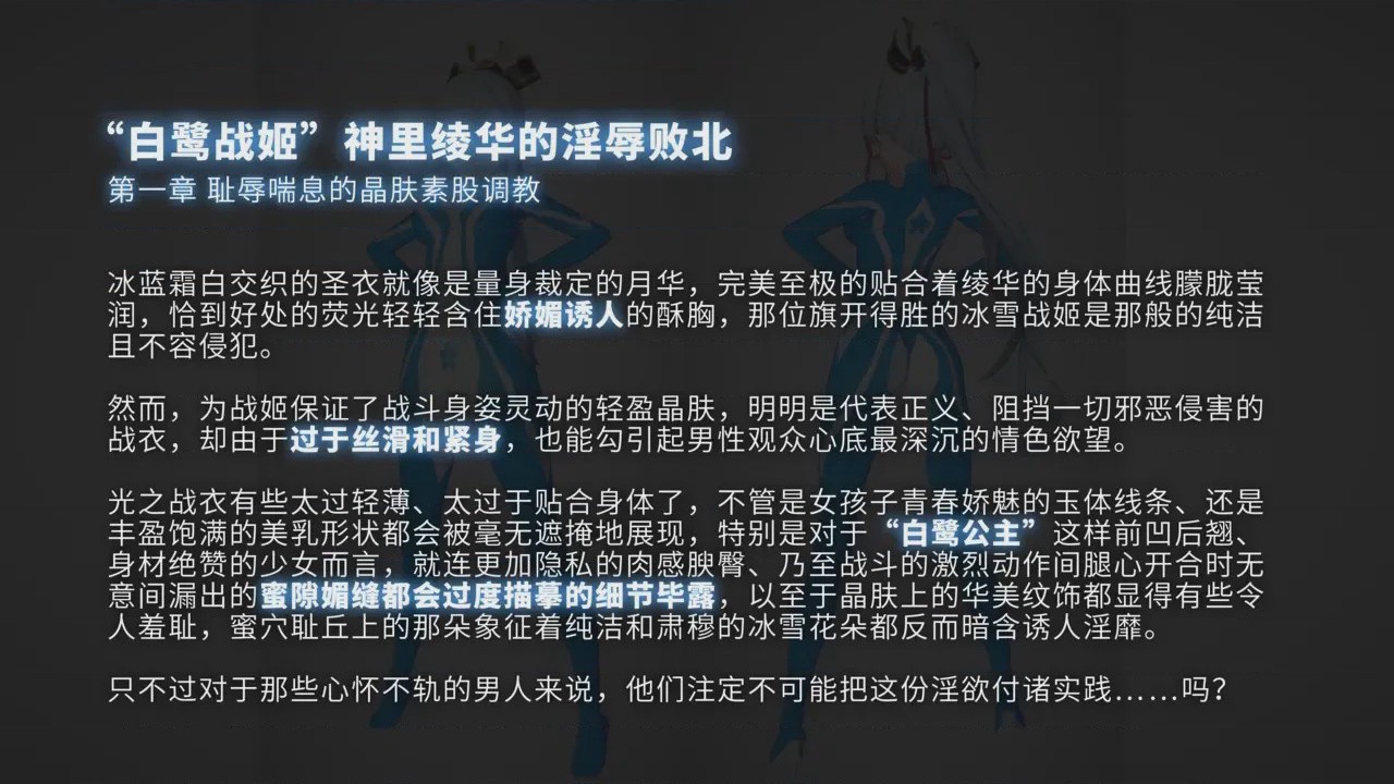 第1话，第 35 頁