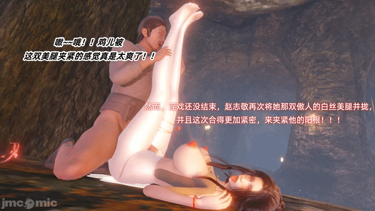 第一话, page 250